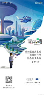@地产设计加班营 ∈点击进入主页/地产海报/地产价值点/地产围挡/地产设计/价值点/微信稿/倒计时刷屏稿/公寓园林/系列稿洋房/豪宅/别墅/形象稿/热销/红金/商业地产/商铺