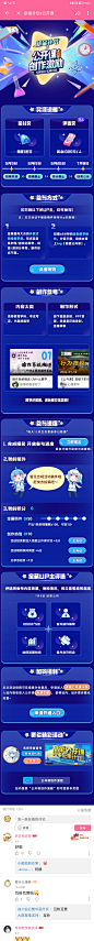 来自分享