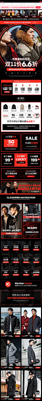 手机首页-布衣传说旗舰店-天猫Tmall.com