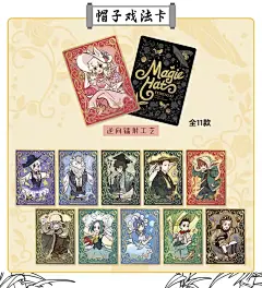 新柄都带精卫玩了 - 小红书