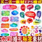 小清新手绘水彩EPS源文件素材婚礼logo标签素材彩色笔触矢量B48号-淘宝网