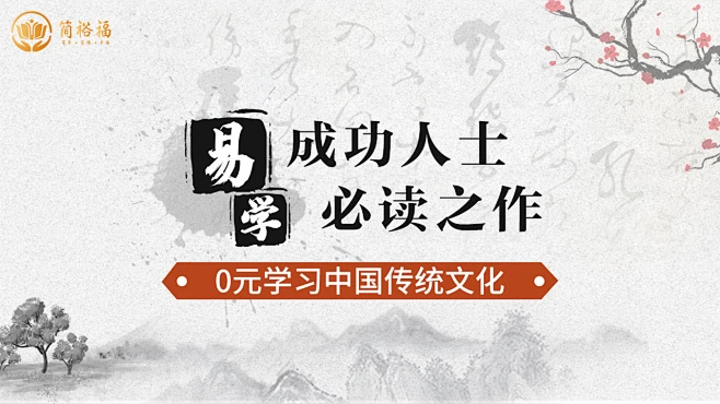 易学 易经 国学-花瓣网