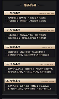 悟乘_个人IP视觉策划采集到内容