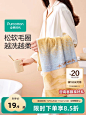 全棉时代毛巾（750-1