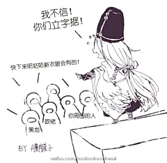 #阴阳师同人##姑获鸟#泄愤摸鱼（因为要考试还没复习所以很粗糙qwq）P1 表情包拿走不谢。 P2 今天一个爸爸带我飞了一下午鸟车什么都没有。我怀疑这样是有原因的。