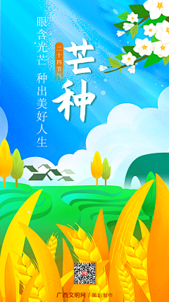 簌簌夕采集到乱搞乱涂