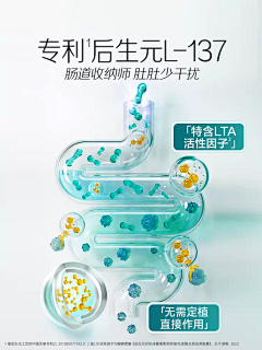Nemo_lam采集到儿童品类详情页参考