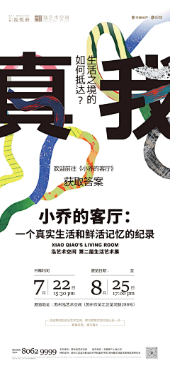 阿敏讷采集到系列稿