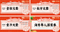 编号：20231207094653199【享设计】源文件下载-房地产拍照颁奖牌