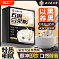 黑豆粉_淘宝搜索