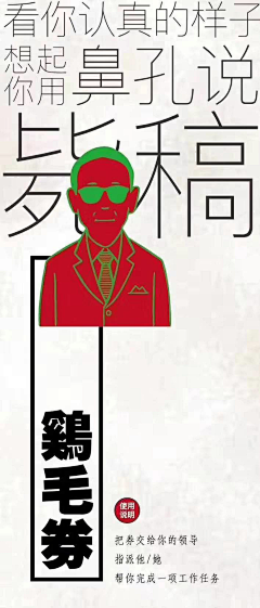 沙漠枣椰采集到创意