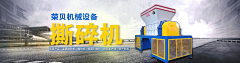新露采集到banner
