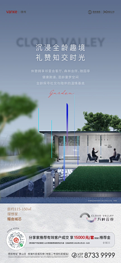 林静静的静采集到参考呀