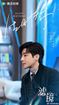 #滤镜# 智慧与幽默并存的顾总 @高瀚宇KD，生日快乐！愿你怀揣赤诚热望，未来之途，“屿”众不同。#高瀚宇0206生日快乐#