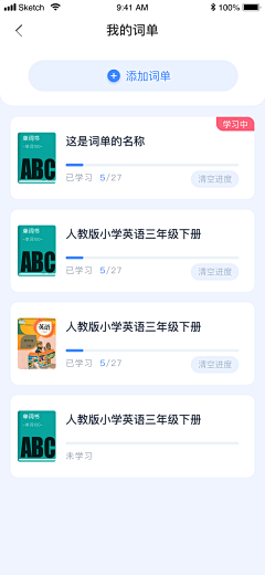 1425683734采集到党建
