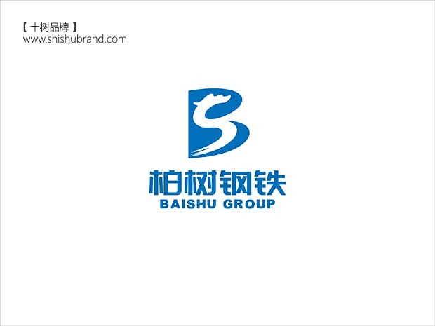 上海柏树钢铁集团有限公司品牌LOGO/V...