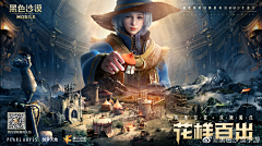 一只狮虎采集到banner