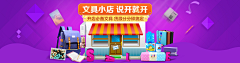 圆滚滚多事喵采集到家居