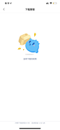 洋葱学院v5.19设计图-美叶