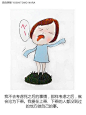 菲哥飞呀飞呀的相册-【奈良美智】语录52条精选