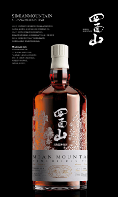 xiaoshudan采集到白酒