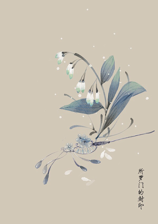 水彩 植物花卉 插画 artistic青...