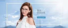 海伦凯勒眼镜旗舰店