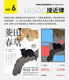 T_xue采集到3- pái bǎn