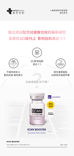 auv！采集到详情页