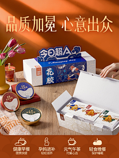凹妮克希亚采集到花胶