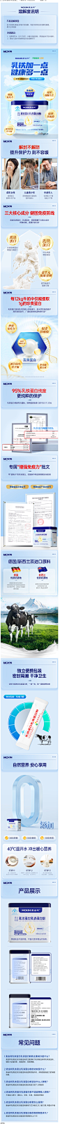 蛋白质粉tmall