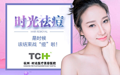 众生皆苦ゞ采集到美容banner