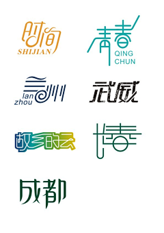 emplt采集到文字