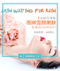 美白嫩肤-宁波薇琳医美