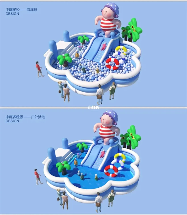 暑期美陈亲子乐园方案分享｜女孩游乐淘气堡...