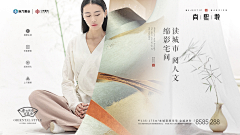 至设励合采集到平墅