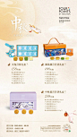 月饼 - 小红书
