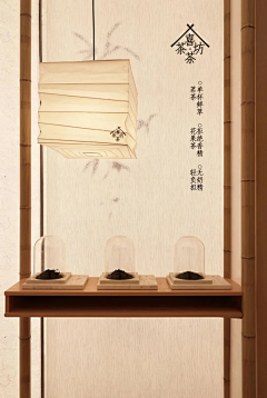 青年在他乡采集到Z-专卖店