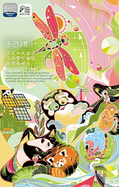 胡小刀采集到国