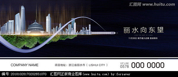 房地产，地产，营销，提报，VI，LOGO...