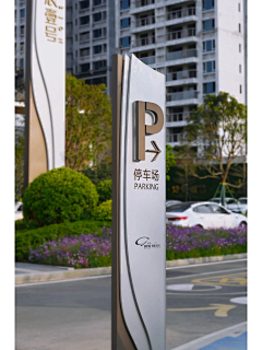 YANG12378采集到立牌