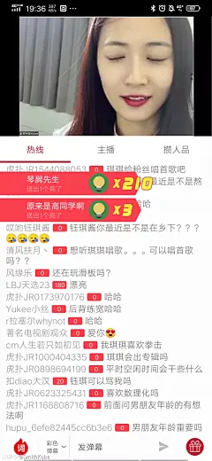 刚才陈钰琪直播，你们都截了什么表情包啊？ - 影视区 - 虎扑社区