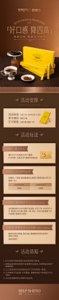 四高茶打卡
