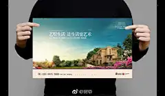 【荣华·宝格丽小镇】形象策略沟通案2017.02.22
6大世界级区域资源＋5大精工级本体资源
荣华 宝格丽小镇-----秦汉新城区域名片
如梦  造极
世界市镇 艺墅之都 ​​​​