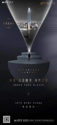 洳此0o采集到房地产背景