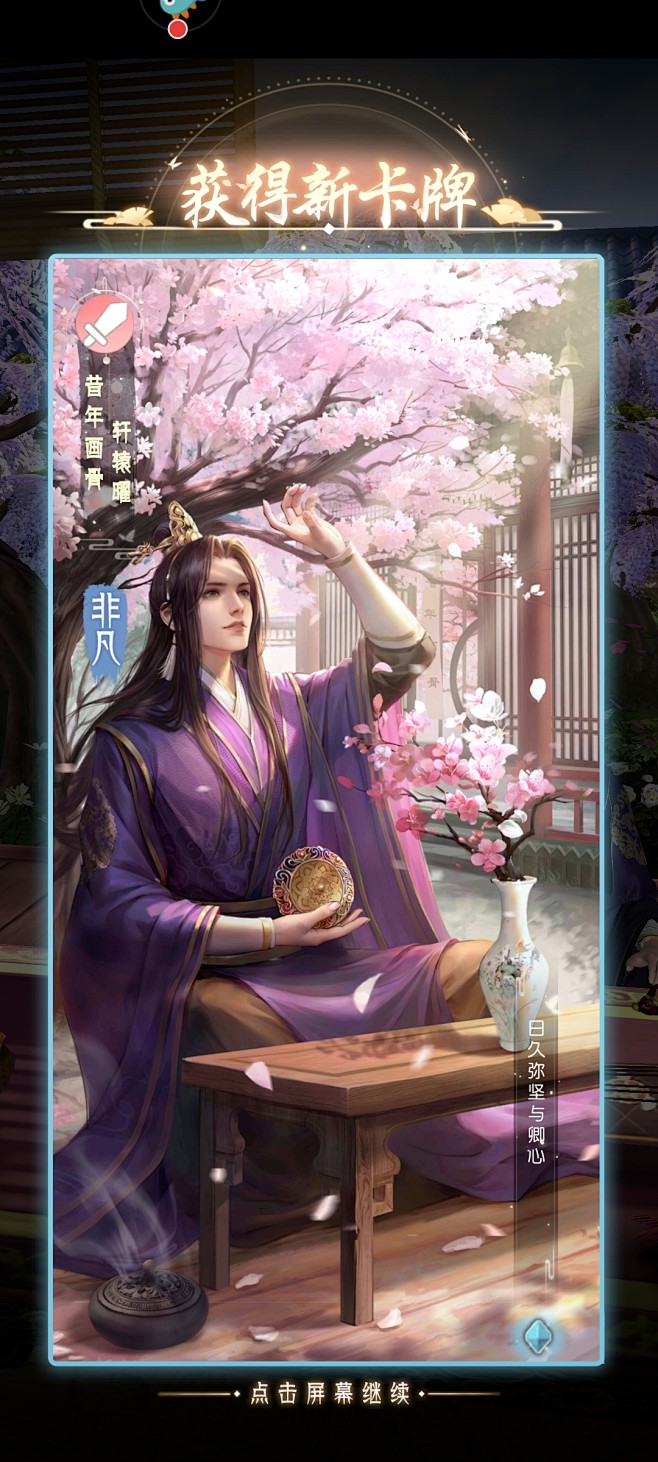 盛唐烟雨 (5)