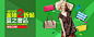 奢品8期