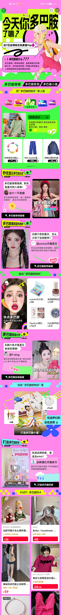 L8BzekdG采集到xz