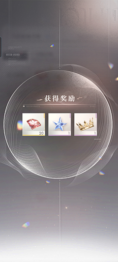 白雪皇后fay采集到UI-L-恋与深空