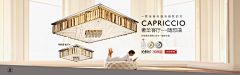 Amy米米酱1采集到海报